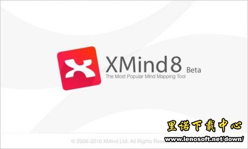 XMind Pro 8˼άͼƽͼ