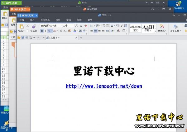 WPS Office 2013  ʰ ȥɫͼ