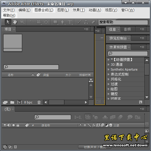 adobe after effects cs6 ƽͼ