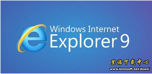 ie9ٷİͼ