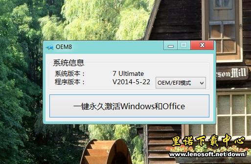 Сwin8.1Сoem8 KMS8ͼ