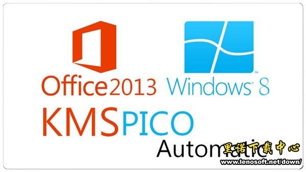 win10 KMSpico ʽKMSͼ