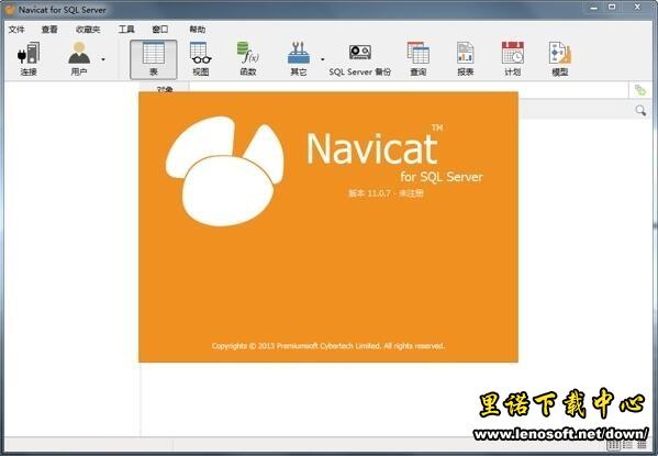 Navicat for SQL Serverƽͼ