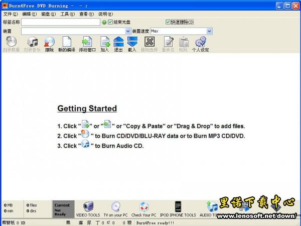 CD/DVD ¼Burn4Freeٷ°ͼ