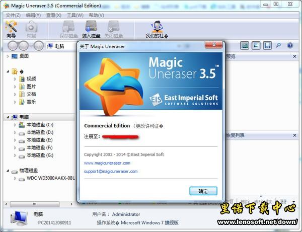 ݻָ(Magic Uneraser)עͼ