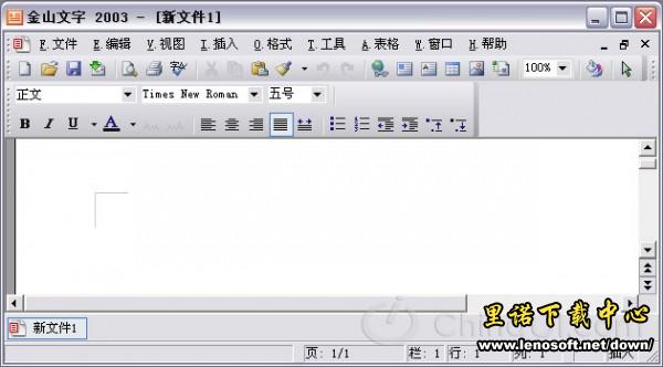 wps office 2003רҵƽحwps office 2003ʹעͼ