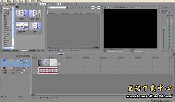 Sony Vegas Pro10.0Ӱ༭רҵحƽͼ