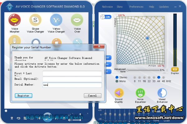 AV Voice Changer Softwarev8.0.24 DiamondAVƽͼ