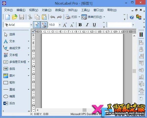 NiceLabe v6.3.1(ƴӡ) İح עƽͼ