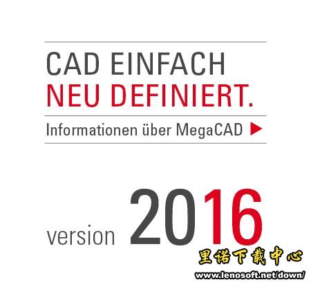 MegaCAD 3D 20163Dģƽͼ